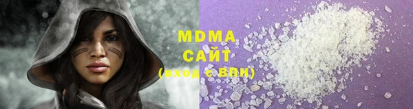 MDMA Заводоуковск